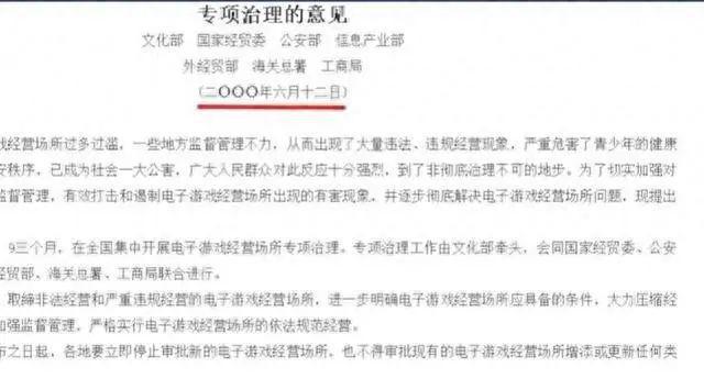 人心碎！陪伴我们这代人最珍贵的东西“死”在了今天AG真人游戏平台入口今晚十字街玛