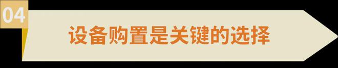 +消费】的政策良机轻松投资电玩城AG真人游戏平台app把握【娱乐(图5)