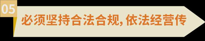 +消费】的政策良机轻松投资电玩城AG真人游戏平台app把握【娱乐(图12)